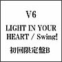 LIGHT　IN　YOUR　HEART／Swing！（B）(DVD付)