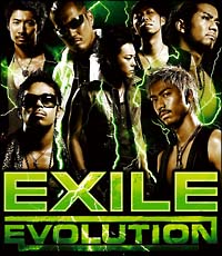 ＥＸＩＬＥ　ＥＶＯＬＵＴＩＯＮ