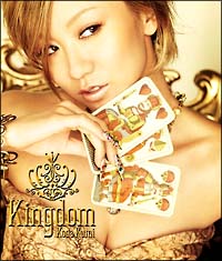 Ｋｉｎｇｄｏｍ（通常盤）