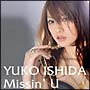 Missin’　U(DVD付)