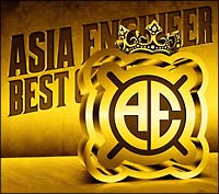 シングル大全集~THE BEST OF AE~