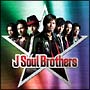 J　Soul　Brothers（通常盤）