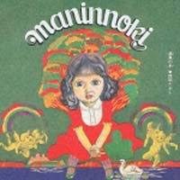 満員の木/西岡たかし - 販売CD｜TSUTAYA レンタル・販売 商品在庫検索