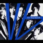 Very best II(ジャケットB)