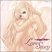 Ｌｏｖｅ　Ｓｔｏｒｙ～Ａｎｇｅｌ　Ｎｏｔｅ～