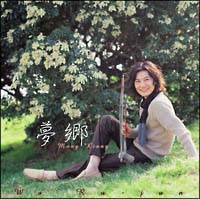 ブリッジ~ベスト・オブ・ウー・ルーチン/ウー・ルーチン(呉汝俊