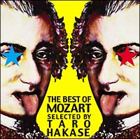 THE BEST OF MOZART SELECTED BY TARO HAKASE/葉加瀬太郎 - 販売