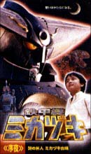 鉄甲機ミカヅキ | 映画の動画･DVD - TSUTAYA/ツタヤ