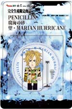 聖・ＭＡＲＩＡＮ　ＨＵＲＲＩＣＡＮＥ～ＨＡＫＵＥＩバージョン