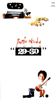 tamio okuda TOUR“29－30”/奥田民生 本・漫画やDVD・CD・ゲーム、アニメをTポイントで通販 | TSUTAYA  オンラインショッピング