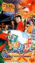 TUBE　LIVE　AROUND　SPECIAL’96　ONLY　GOOD　SUMMER
