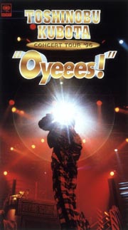 ＴＯＳＨＩＮＯＢＵ　ＫＵＢＯＴＡ　ＣＯＮＣＥＲＴ　ＴＯＵＲ’９６”Ｏｙｅｅｅｓ！”