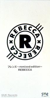 フレンズ〜remixed edition/レベッカ 本・漫画やDVD・CD・ゲーム、アニメをTポイントで通販 | TSUTAYA オンラインショッピング