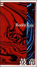 Rock’n Kodo