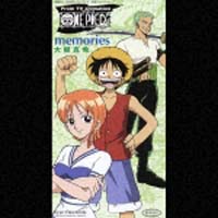 Memories メモリーズ 大槻マキ 本 漫画やdvd Cd ゲーム アニメをtポイントで通販 Tsutaya オンラインショッピング