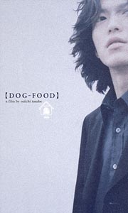DOG－FOOD