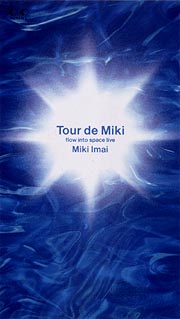 Ｔｏｕｒ　ｄｅ　Ｍｉｋｉ　ｆｌｏｗ　ｉｎｔｏ　ｓｐａｃｅ　ｌｉｖｅ