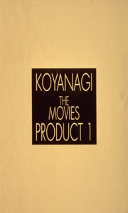 koyanagi　The　Movies　PRODUCT　1