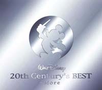 20th Century’s Best～More