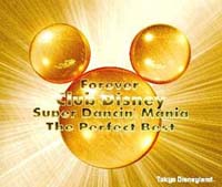 Ｆｏｒｅｖｅｒ　Ｃｌｕｂ　Ｄｉｓｎｅｙ　Ｓｕｐｅｒ　Ｄａｎｃｉｎ’Ｍａｎｉａ～Ｔｈｅ　Ｐｅｒｆｅｃｔ　Ｂｅｓｔ