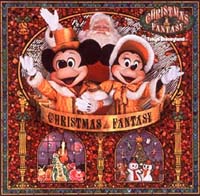 東京ディズニーランド クリスマス・ファンタジー2001/ディズニー 本・漫画やDVD・CD・ゲーム、アニメをTポイントで通販 | TSUTAYA  オンラインショッピング