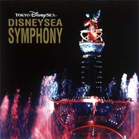 Ｔｏｋｙｏ　ＤｉｓｎｅｙＳｅａ　ＤＩＳＮＥＹＳＥＡ　ＳＹＭＰＨＯＮＹ