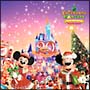 東京ディズニーランド　クリスマス・ファンタジー2003