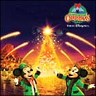 東京ディズニーシー　ハーバーサイドクリスマス２００３