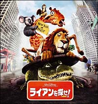 ライアンを探せ！オリジナル・サウンドトラック