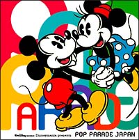 Ｄｉｓｎｅｙｍａｎｉａ　ｐｒｅｓｅｎｔｓ　ＰＯＰ　ＰＡＲＡＤＥ　ＪＡＰＡＮ