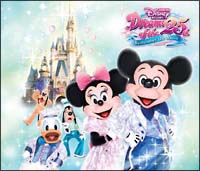 東京ディズニーリゾート　ドリームス・オブ　２５ｔｈ～リメンバー・ザ・ミュージック　デラックス（３枚組）