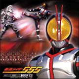 仮面ライダーファイズブックＣＤ