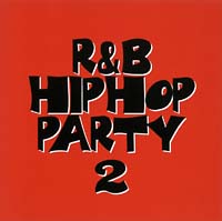 Ｒ＆Ｂ／ヒップホップ・パーティー２