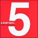 Ｋ－ＰＯＰ　１００％　５