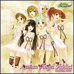 レモンエンジェルプロジェクト　ソングコレクションアルバム「Ｌｅｍｏｎ　Ａｎｇｅｌ　Ａｄｄｉｃｔ」