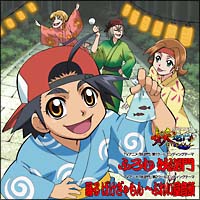 ふろむ妖逆門/妖逆門 - 販売CD｜TSUTAYA レンタル・販売 商品在庫検索