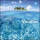 クラシカル　ＢＧＭ４　Ｖａｃａｔｉｏｎ　休日のクラシック