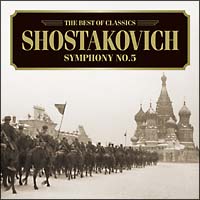 ショスタコーヴィチ：交響曲第５番《革命》