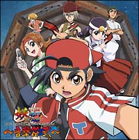 「妖逆門」 オリジナル・サウンドトラック~音撃符弐~