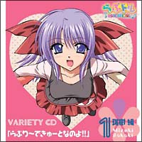 らぶドル アニメの動画 Dvd Tsutaya ツタヤ