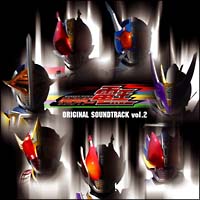 仮面ライダー電王　オリジナルサウンドトラック　Ｖｏｌ．２