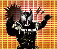 仮面ライダーキバ　Ｗｅｂ　ＲＡＤＩＯ　「キバラジ」１