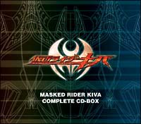 ＭＡＳＫＥＤ　ＲＩＤＥＲ　ＫＩＶＡ　ＣＯＭＰＬＥＴＥ　ＣＤ－ＢＯＸ