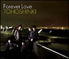 Forever　Love(DVD付)