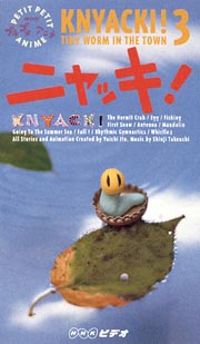 プチプチアニメ ももんがぁモン 空からもんちゃんがやってきた キッズの動画 Dvd Tsutaya ツタヤ