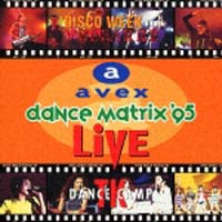 ａｖｅｘ　ＤＡＮＣＥ　ＭＡＴＲＩＸ　９５