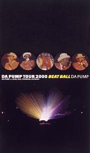 ＤＡ　ＰＵＭＰ　ＴＯＵＲ　２０００　ＢＥＡＴ　ＢＡＬＬ