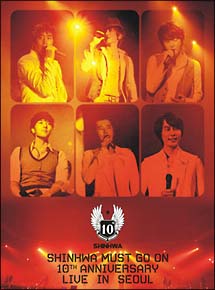 SHINHWA　MUST　GO　ON　10th　Anniversary　Live　in　Seoul