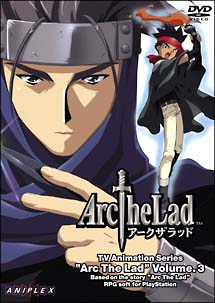 Arc　The　Lad　3