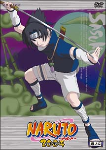 ＮＡＲＵＴＯ　２ｎｄ　ＳＴＡＧＥ　巻ノ弐